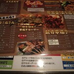 テバス - 鶏メニュー