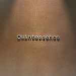 カンテサンス - 