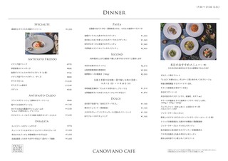 h CANOVIANO CAFE - 