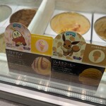サーティワンアイスクリーム - 