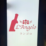 L'Angolo - 