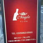 L'Angolo - 