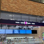 サーティワンアイスクリーム - 
