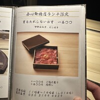 焼肉割烹 YP流 西心斎橋店 - 