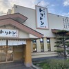 回転寿し トリトン 清田店