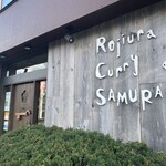 Rojiura Curry SAMURAI. - 