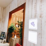 RHC CAFE みなとみらい店 - 店内入り口。ここから一瞬、服売り場を抜けてレストランの入り口にたどり着きます。