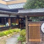 五頭の山茂登 - 