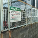 ミスター・ギョーザ - 駐車場3台あります