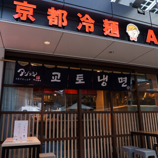 下北沢駅直結で好アクセス！デートや仕事終わりの一杯などにも◎