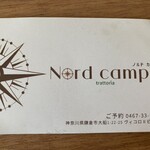 Nord campo - ポイントカード（表）