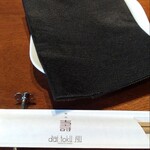 大徳壽 - 不織布エプロンあります。おしぼりは タオル地