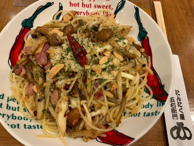 閉店】にんにく屋 五右衛門 HEPファイブ店 - 大阪梅田（阪急