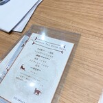 SOiSPACE みなとみらい店 - 