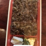 柿次郎 - 牛めし　弁当