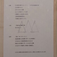 炅 - 
