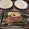ステーキガスト 伊丹堀池店 