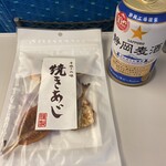 Berumato Kiyosuku Mishima Shinkansen Homu - 