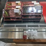 肉卸 小島 - 