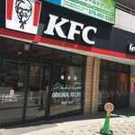 ケンタッキーフライドチキン - 外観