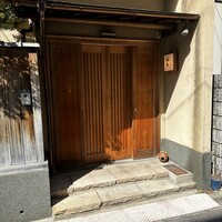 鮨井 - 素敵な佇まい
