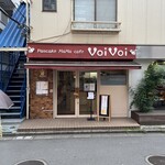 パンケーキママカフェ VoiVoi - 