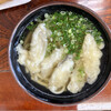 Udon No Tensui - 