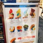 Patisserie Swallowtail Maji Crepe 巣鴨 - 