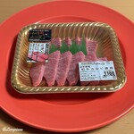 マルイチ - いわて牛のミスジ