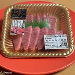 マルイチ - いわて牛のミスジ
