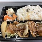 ほかほか弁当 - 