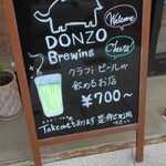 DONZO Brewing - 