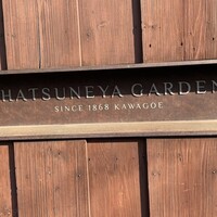 HATSUNEYA GARDEN - 