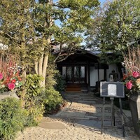 HATSUNEYA GARDEN - 