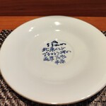 米菜°sakura 織音寿し - 