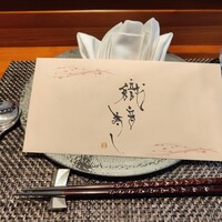 米菜°sakura 織音寿し - 