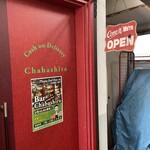 Bar Chabashira - 
