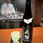 奈良屋町 青 - ◎王祿「丈径（たけみち）」 純米生原酒（王祿酒造）・・山田錦らしい旨みを感じるキレのいいお酒。