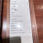 奈良屋町 青 - ◆アルコールメニュー