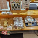 権現の湯 売店 - 