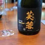 レストラン ナズ - 