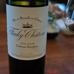 レストラン ナズ - 