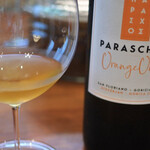 レストラン ナズ - 