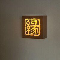 鮨　縁 - 