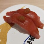 Sushi Choushimaru - まずは上赤身玉葱醤油漬け
