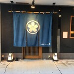 四季彩ダイニング　春 - 