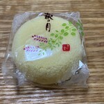 菓匠三全 TRAD. - 料理写真:萩は秋の花でしたっけ？