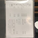 四季彩ダイニング　春 - 