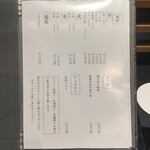 四季彩ダイニング　春 - 