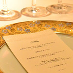 マキシム・ド・パリ - 